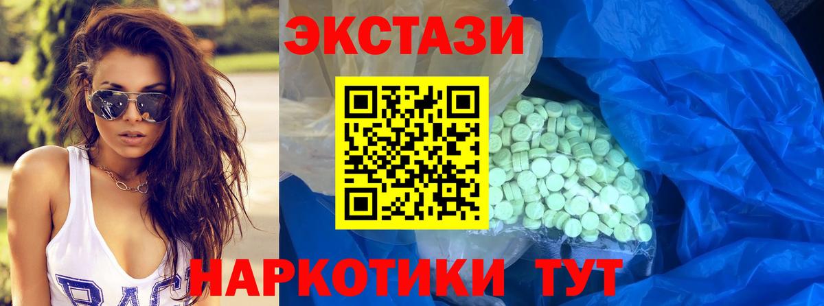 Улан-Удэ  ЭКСТАЗИ  Вход с VPN  закладки  Экстази бентли  ЭКСТАЗИ louis Vuitton 