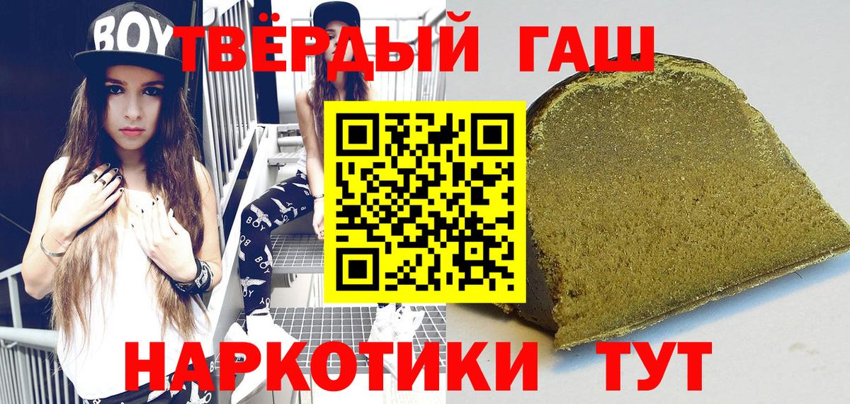 ГАШ AMNESIA HAZE Улан-Удэ