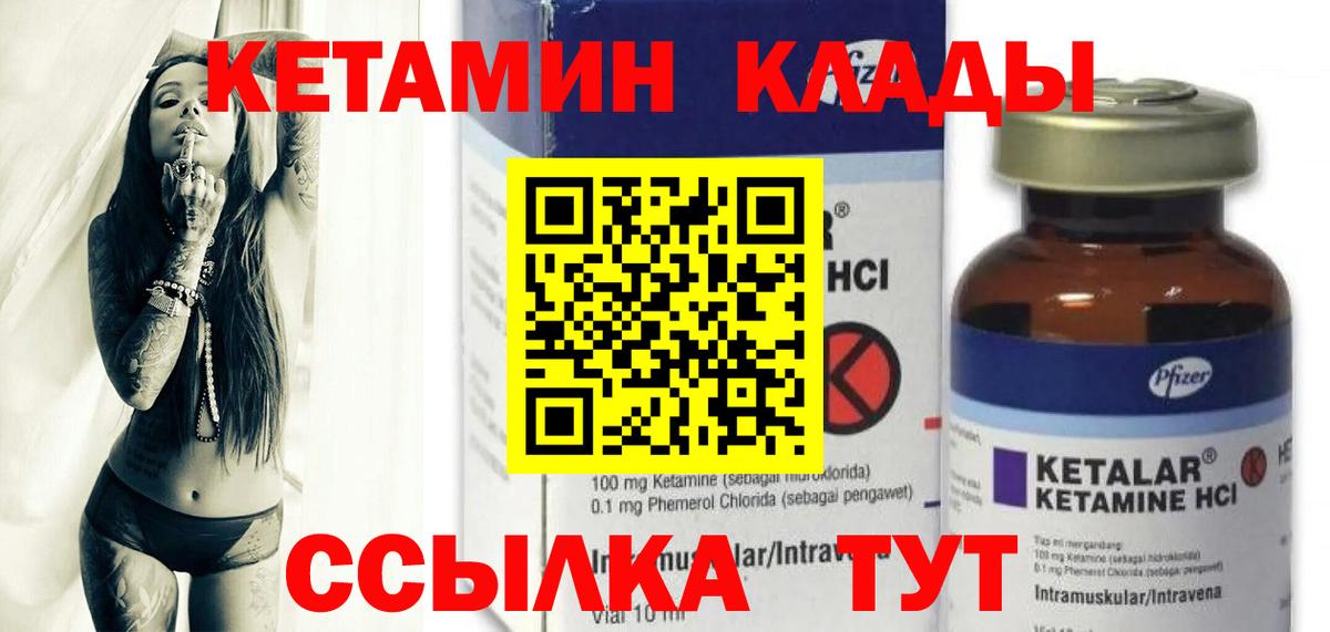 Улан-Удэ  МАРИХУАНА  COCAIN  A-PVP СК   Вход с VPN  ГАШИШ  Мефедрон   КЕТАМИН 