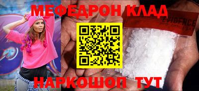 дживик Коммунар
