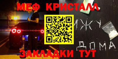 прущая мука Краснознаменск