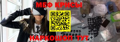 меф Комсомольск-на-Амуре