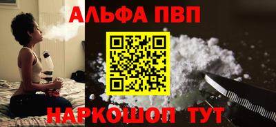 первитин Краснодар