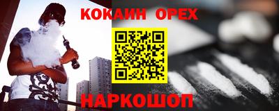 мет Конаково