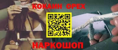 первитин Краснодар