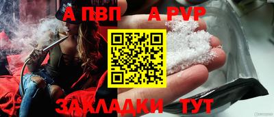 меф Комсомольск-на-Амуре