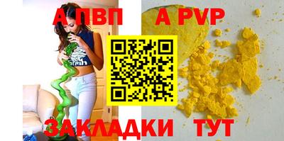 мет Конаково