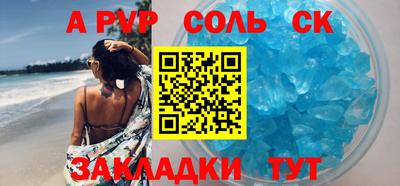 первитин Краснодар