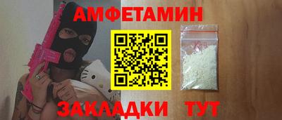 первитин Краснодар