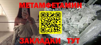меф Комсомольск-на-Амуре