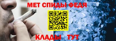 первитин Краснодар