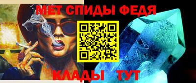 меф Комсомольск-на-Амуре
