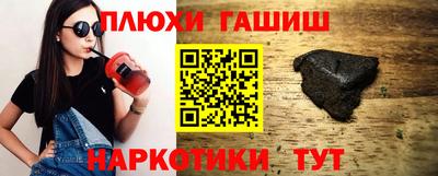 прущая мука Краснознаменск