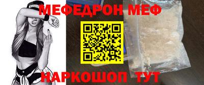 мет Конаково