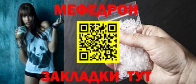 первитин Краснодар