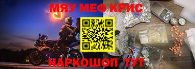 меф Комсомольск-на-Амуре
