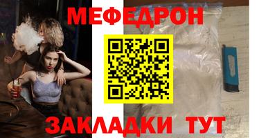 скорость Краснокаменск