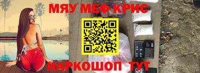 первитин Краснодар