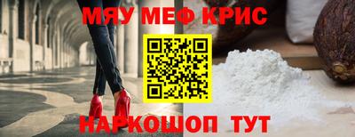 меф Комсомольск-на-Амуре