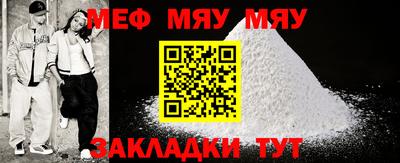 прущая мука Краснознаменск