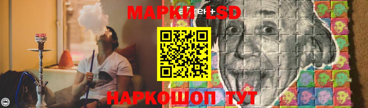 ЛСД экстази ecstasy  Вход с VPN  Улан-Удэ 