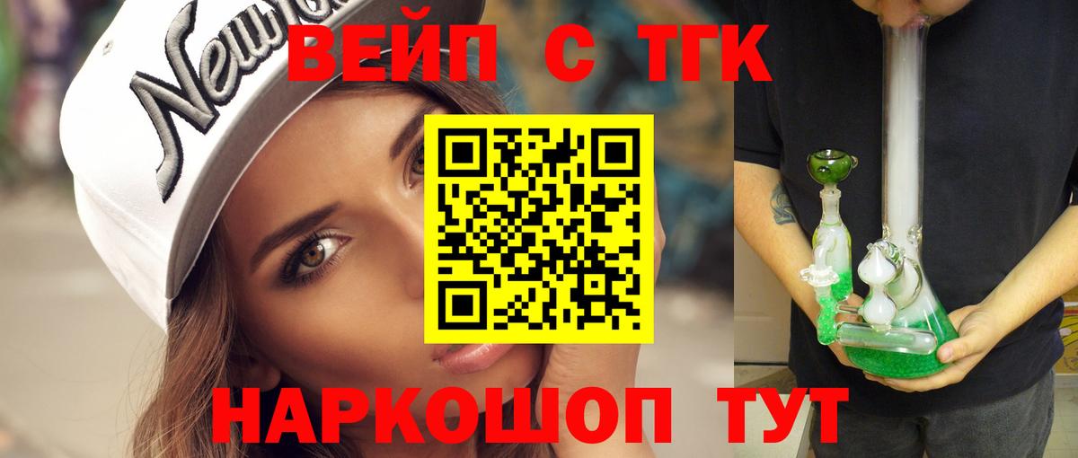 Улан-Удэ  купить наркоту  Вход с VPN  ТГК Wax 