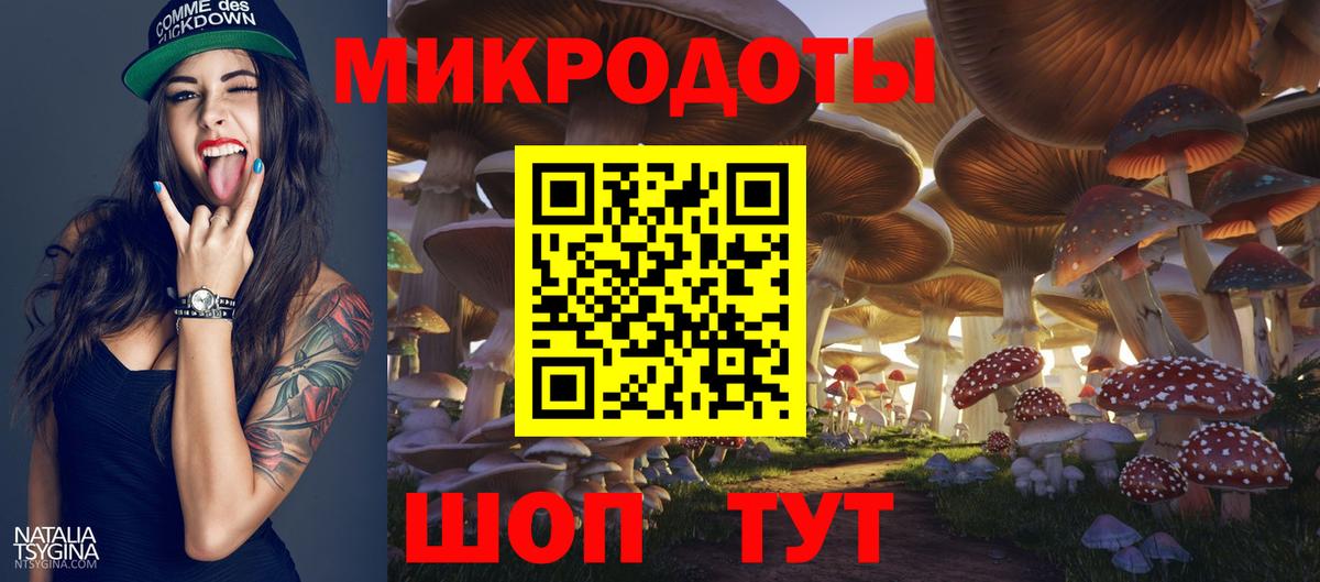 Галлюциногенные грибы MAGIC MUSHROOMS Улан-Удэ