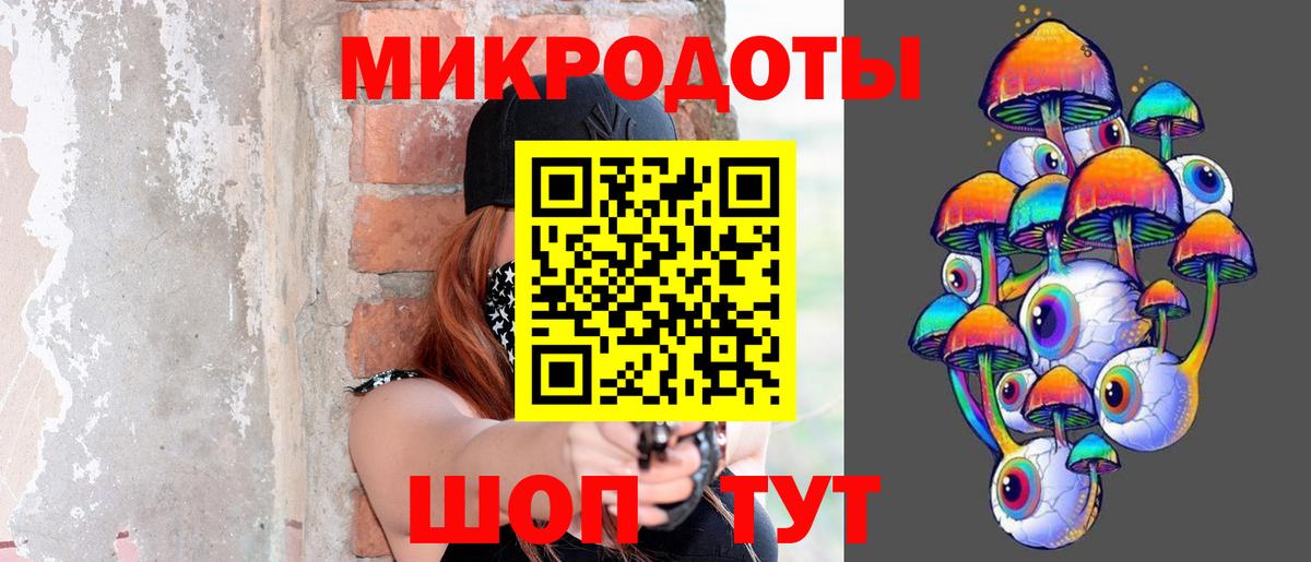 Галлюциногенные грибы Cubensis  Вход с VPN  Улан-Удэ 