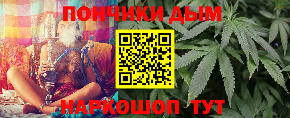 Бошки Шишки White Widow  Каннабис гибрид  Улан-Удэ  Канабис SATIVA & INDICA  Вход с VPN  Бошки Шишки планчик 